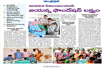  Eye Camp dharmarajapally