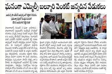  hospital fruits donation 