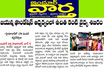 Eye Camp katraipally